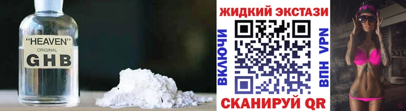 Бутират BDO 33%  Купить закладки  Кимовск 