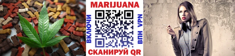 Купить где  Кимовск  Canna-Cookies марихуана 