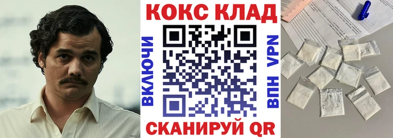КОКАИН Эквадор  Купить закладки  Кимовск 