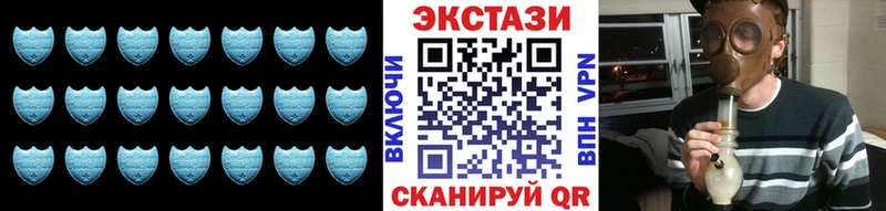 Ecstasy mix  Купить закладки  Кимовск 