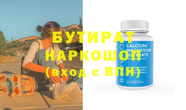 соль курить ск Горнозаводск