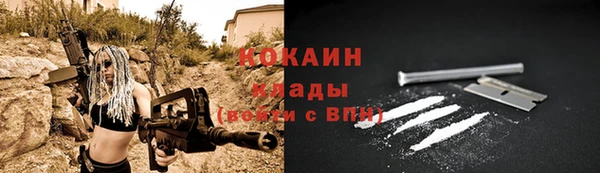 меф VHQ Горняк