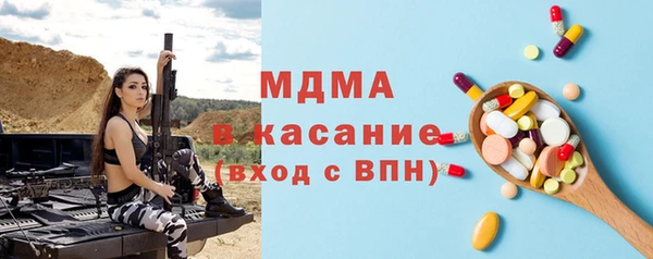 соль курить ск Горнозаводск