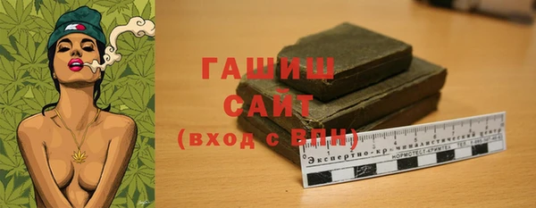 соль курить ск Горнозаводск