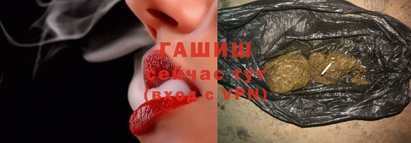меф VHQ Горняк
