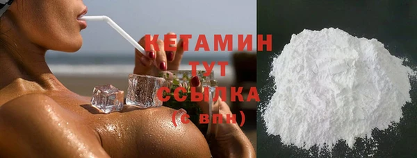 меф VHQ Горняк