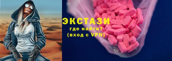 меф VHQ Горняк