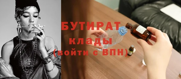 apvp Горно-Алтайск