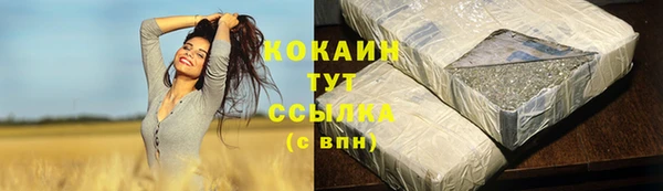 соль курить ск Горнозаводск