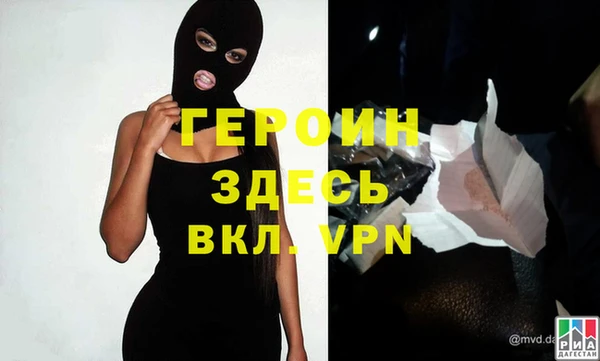 соль курить ск Горнозаводск