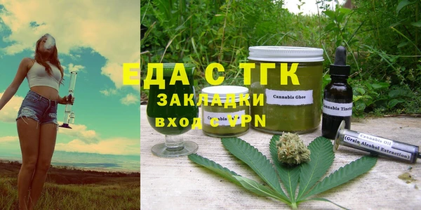 соль курить ск Горнозаводск