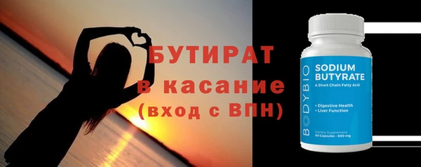 меф VHQ Горняк