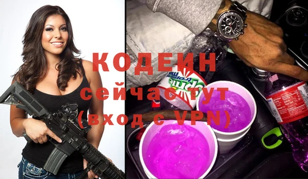 меф VHQ Горняк