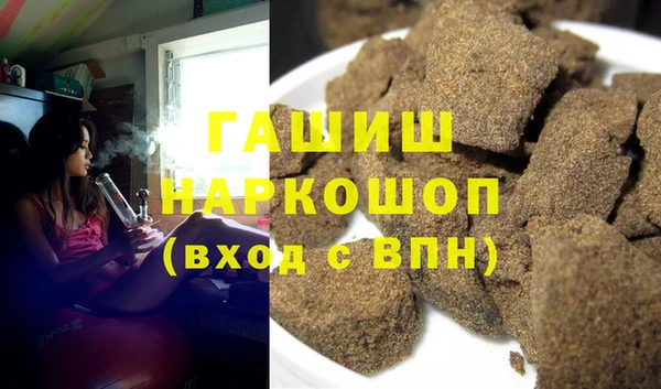 соль курить ск Горнозаводск