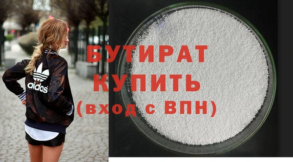 меф VHQ Горняк