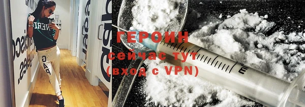 соль курить ск Горнозаводск
