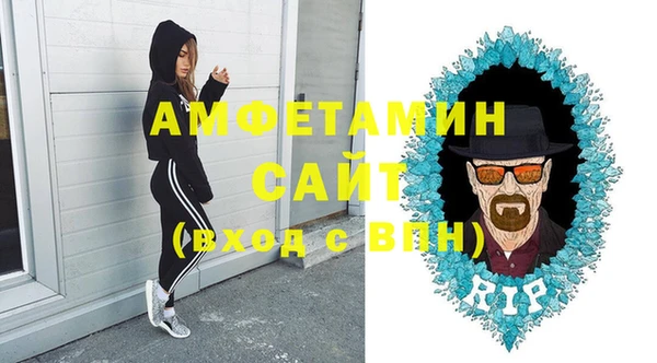 меф VHQ Горняк