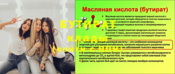 меф VHQ Горняк