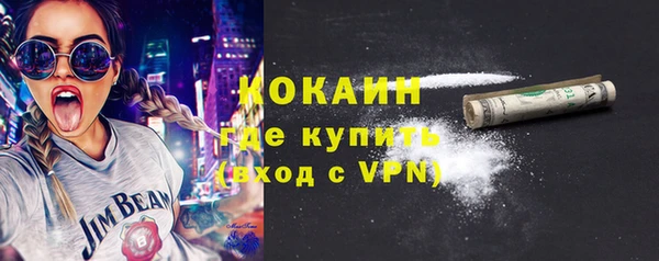 соль курить ск Горнозаводск