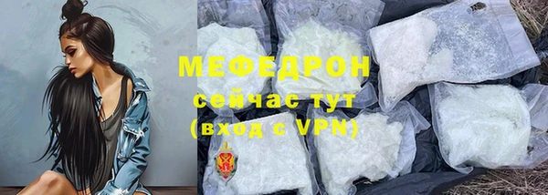 меф VHQ Горняк