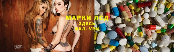 соль курить ск Горнозаводск