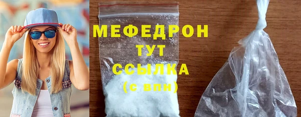 соль курить ск Горнозаводск