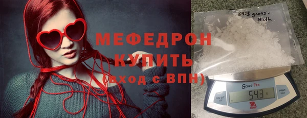 меф VHQ Горняк