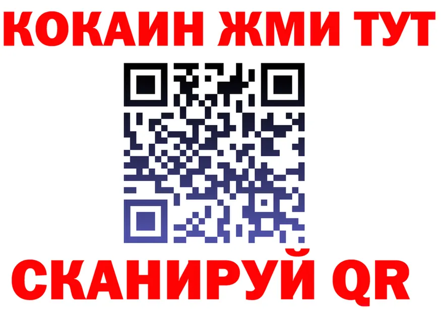 БУТИРАТ буратино маркетплейс shop mega Кимовск