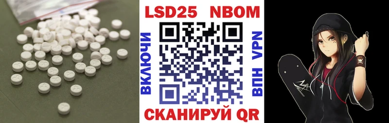 ЛСД экстази кислота  Купить где  Кимовск 