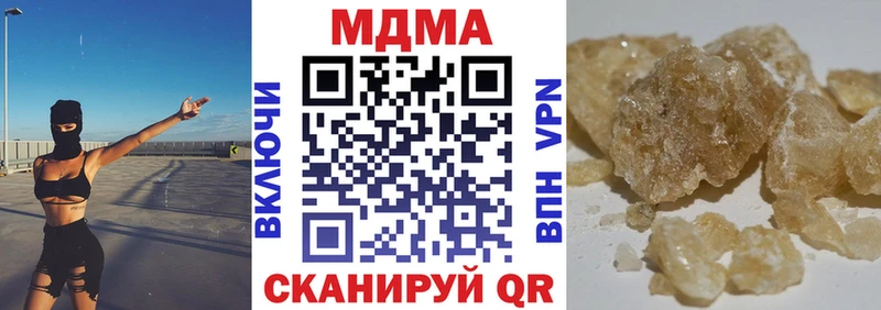 MDMA молли  Купить закладки  Кимовск 