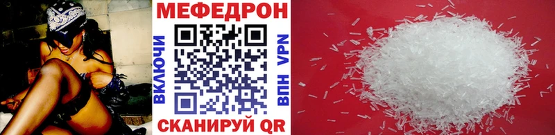 Купить  Кимовск  Мефедрон кристаллы 