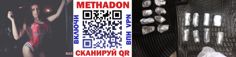 Купить закладки  Кимовск  МЕТАДОН кристалл 